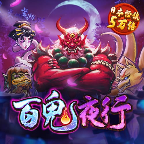 极速百家家乐下载最新版